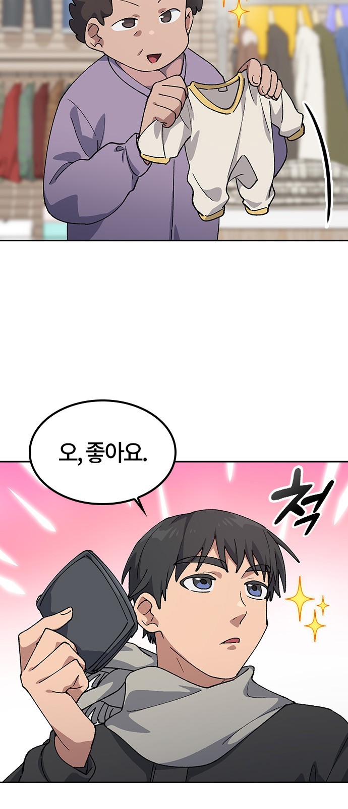 29 페이지
