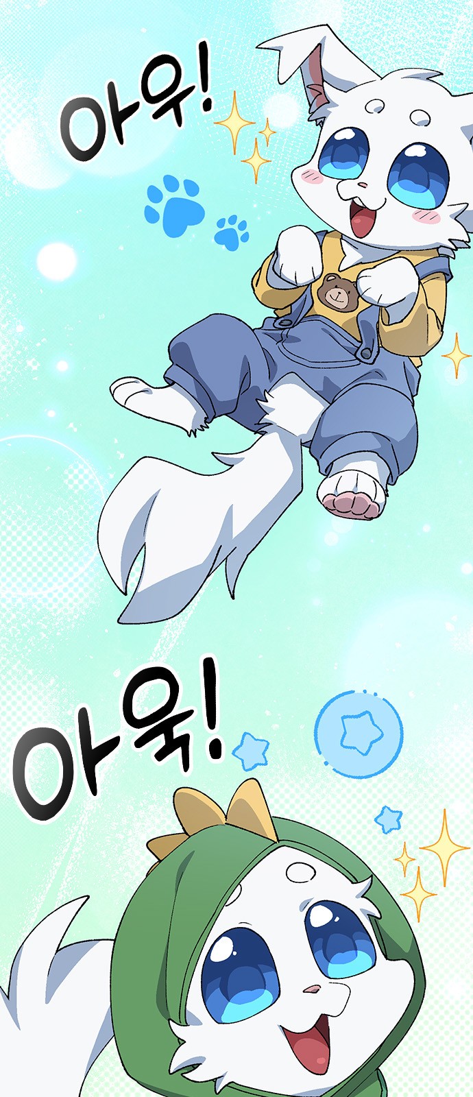 31 페이지
