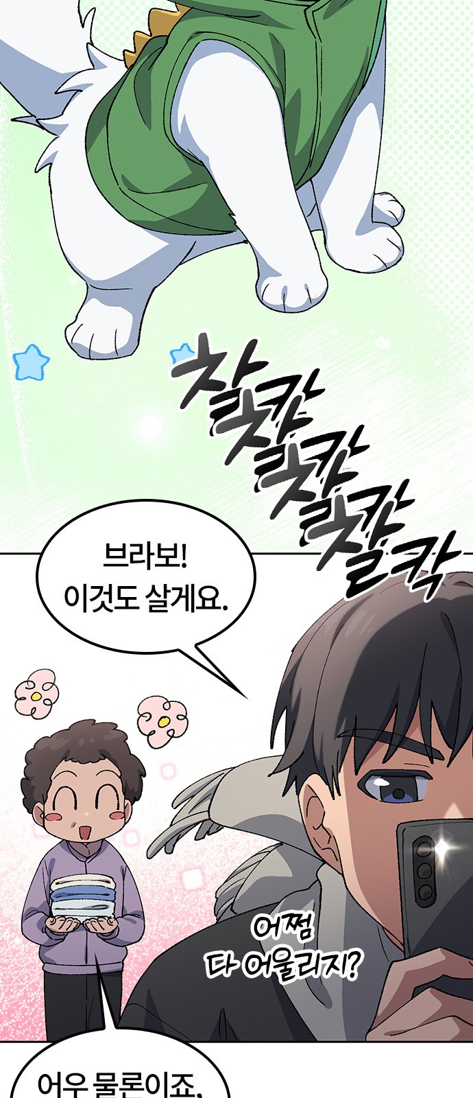 32 페이지