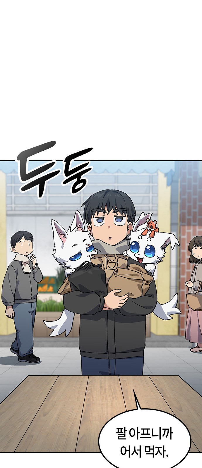 39 페이지