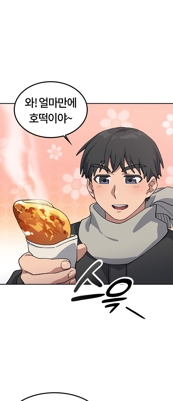 41 페이지