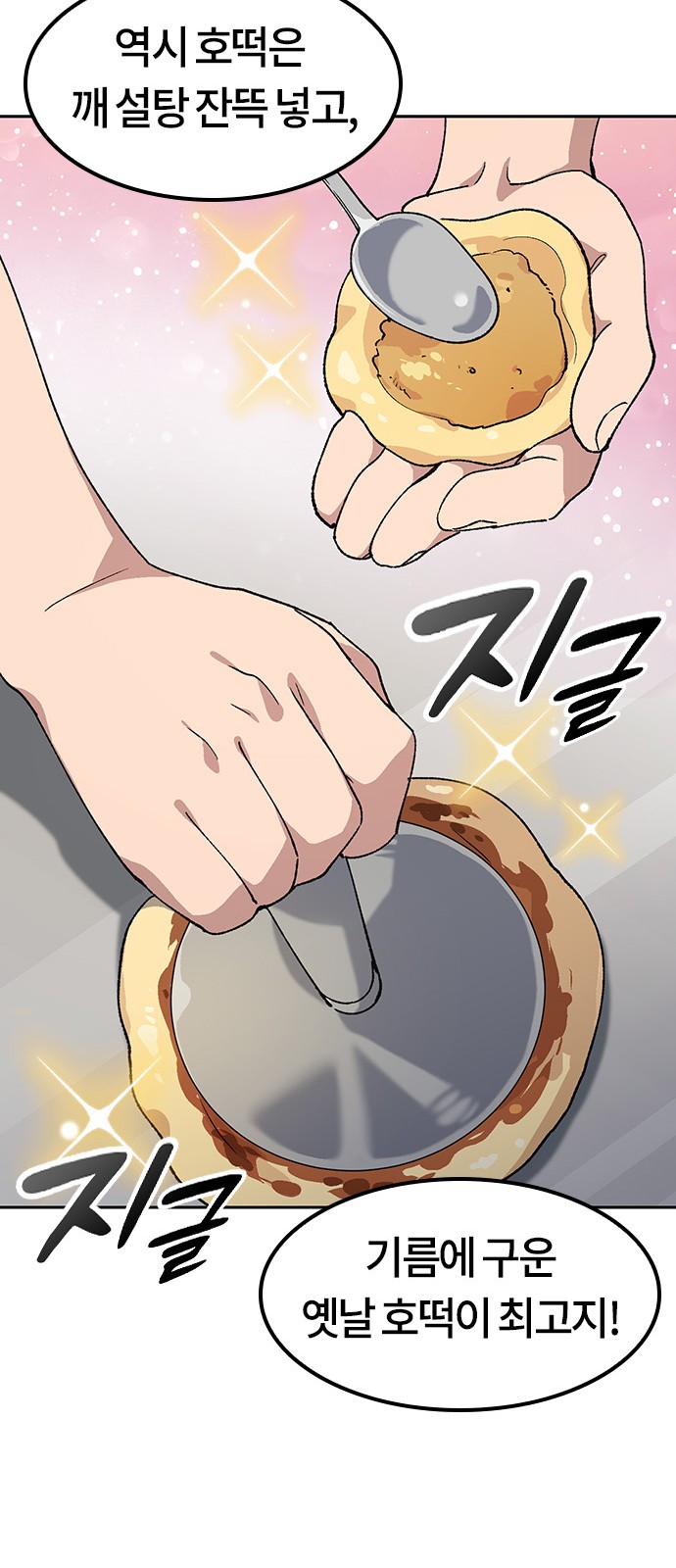 42 페이지