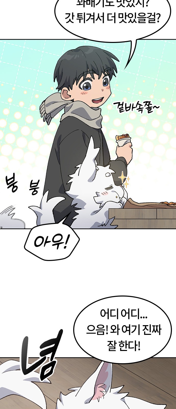 46 페이지