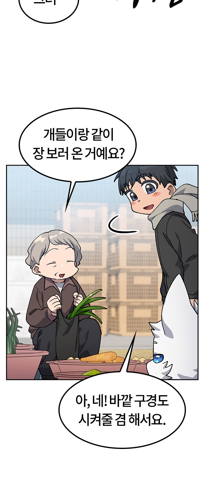 53 페이지
