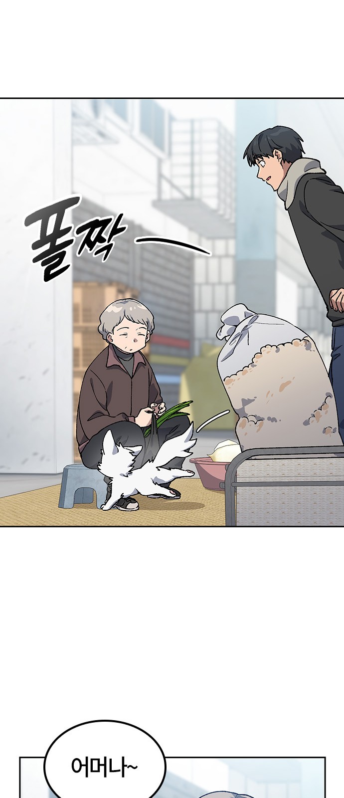 58 페이지