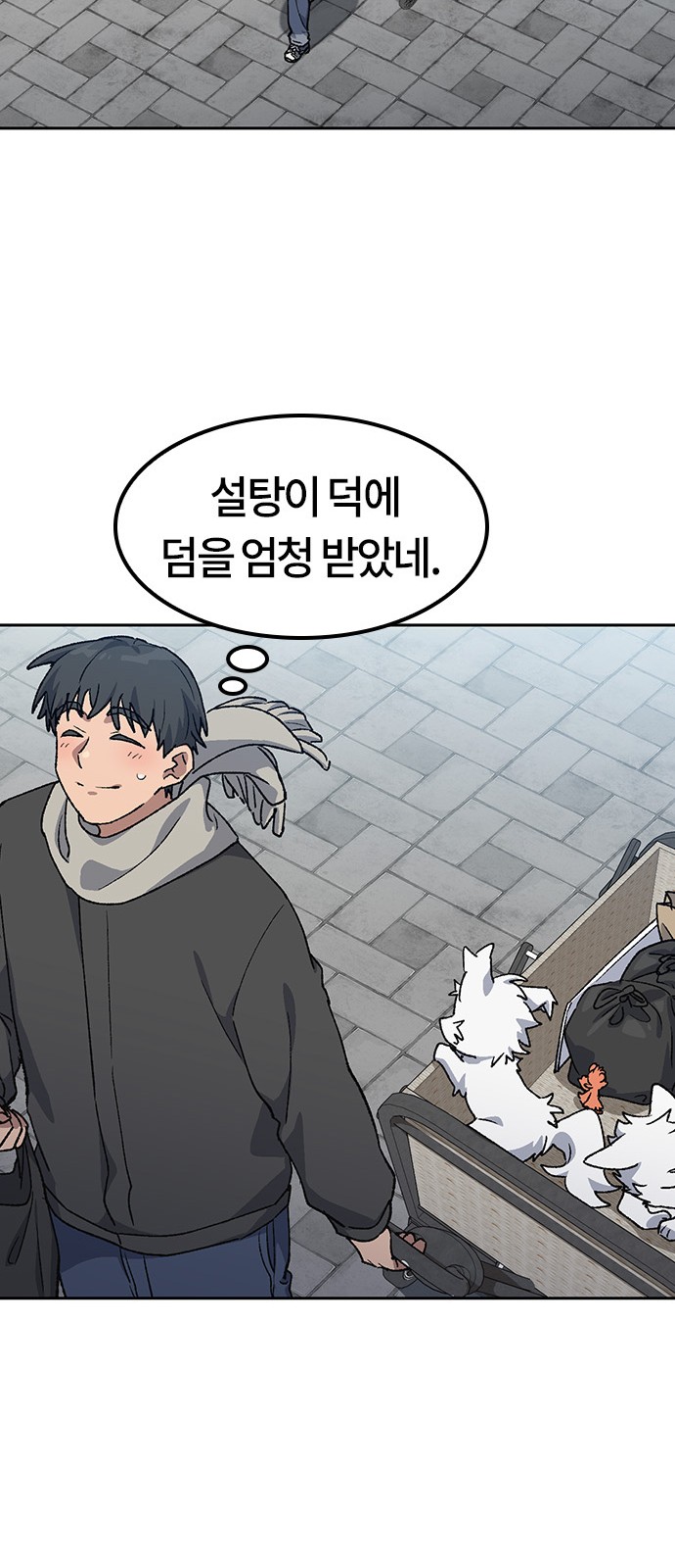 63 페이지