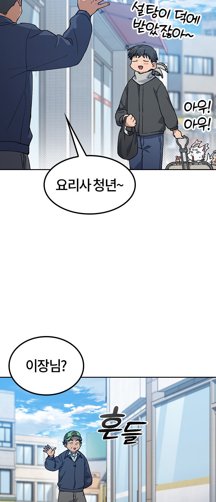 65 페이지