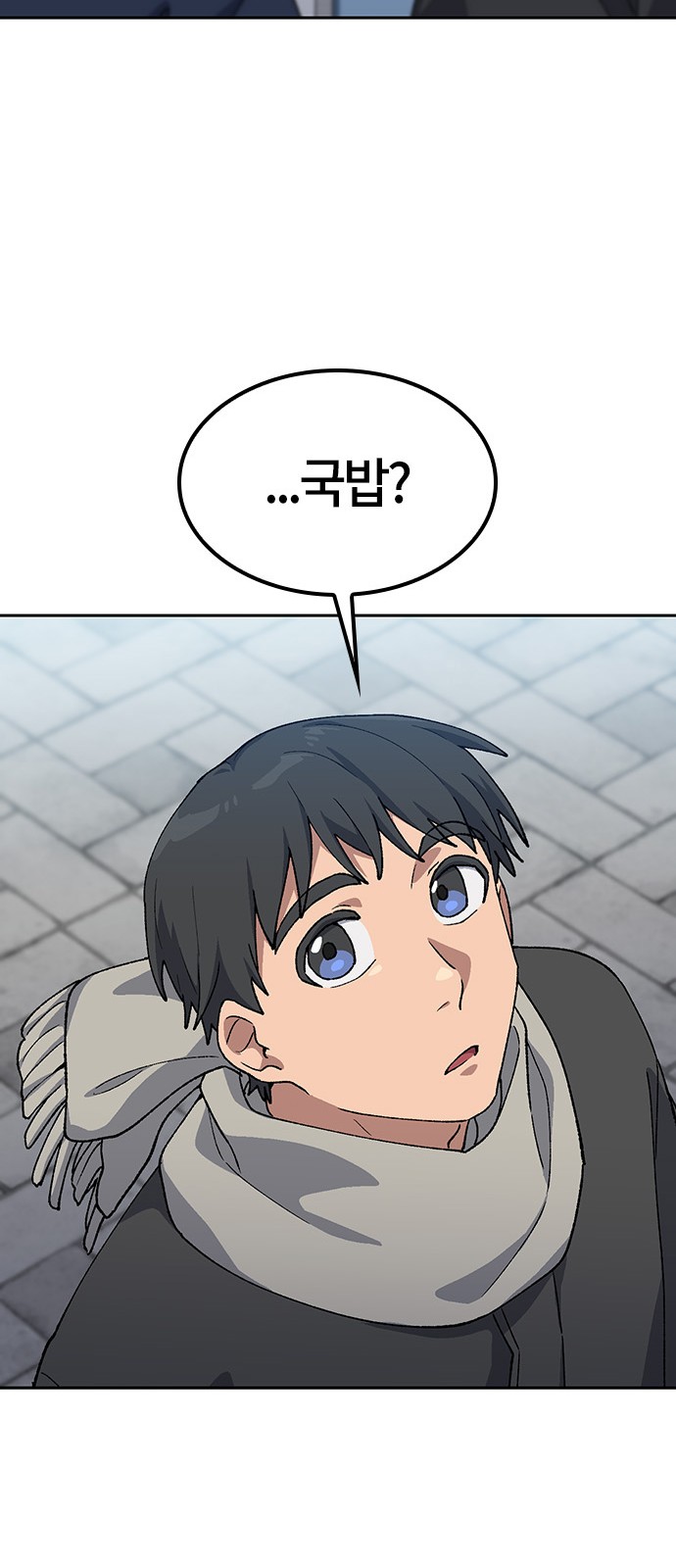 68 페이지