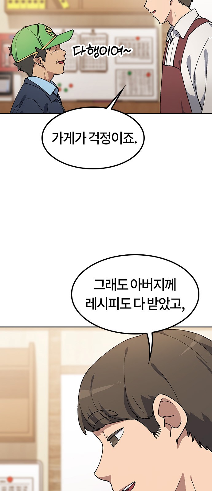 16 페이지