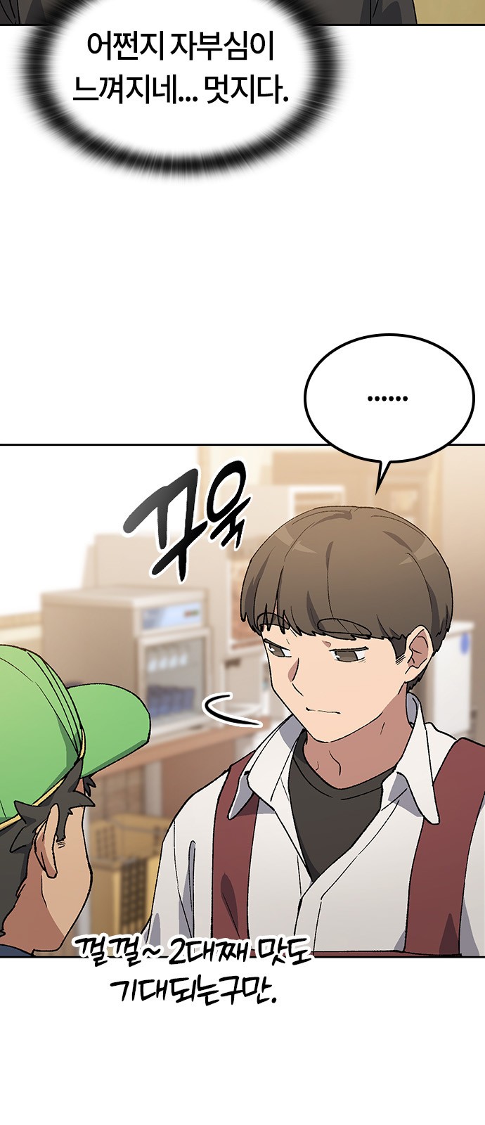 18 페이지