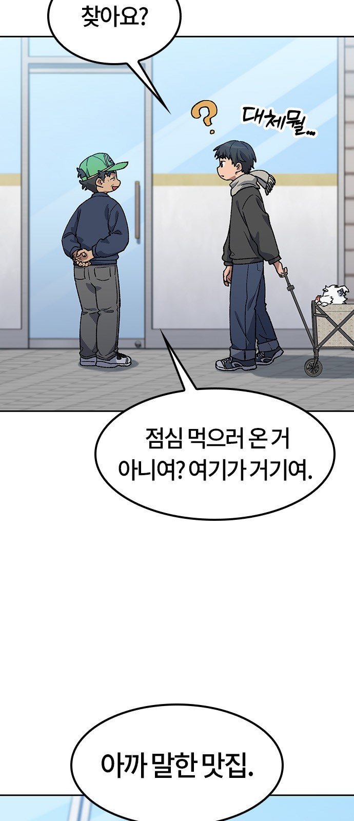 2 페이지