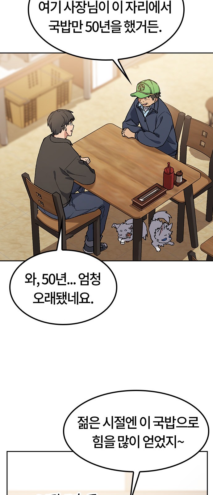 20 페이지