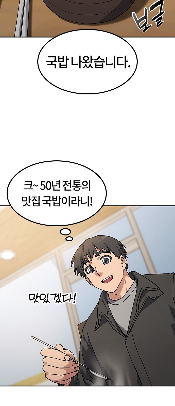 23 페이지