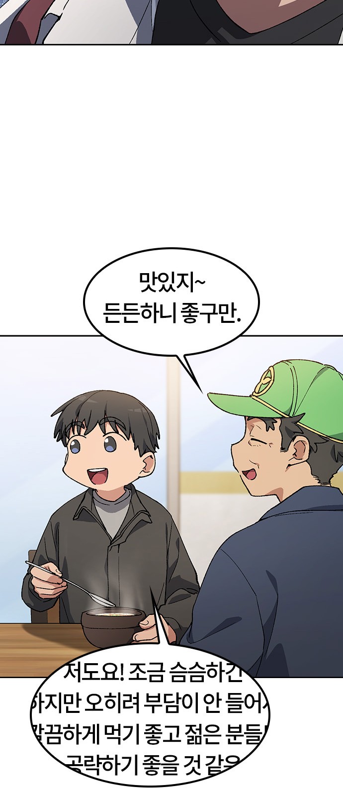 28 페이지