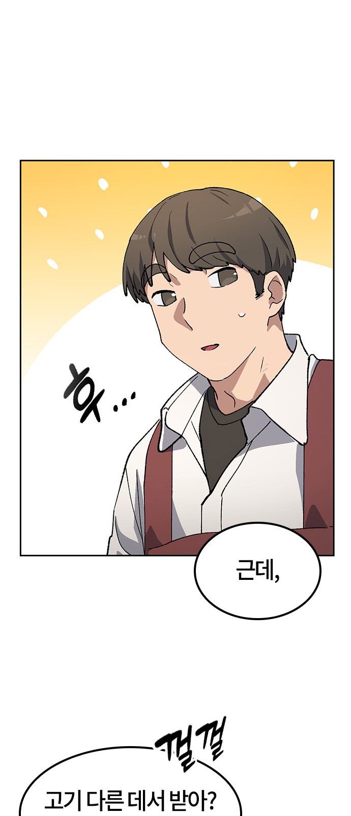 29 페이지