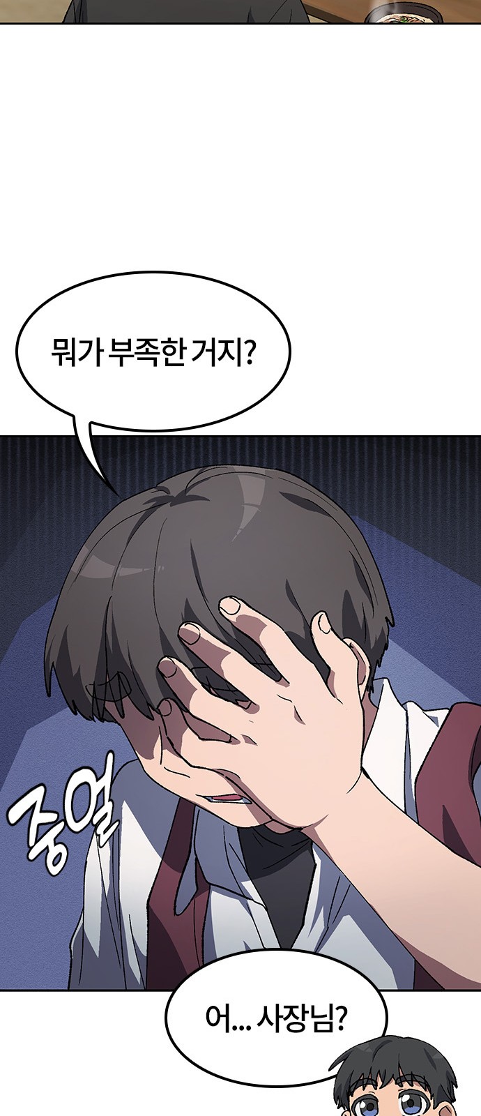 33 페이지
