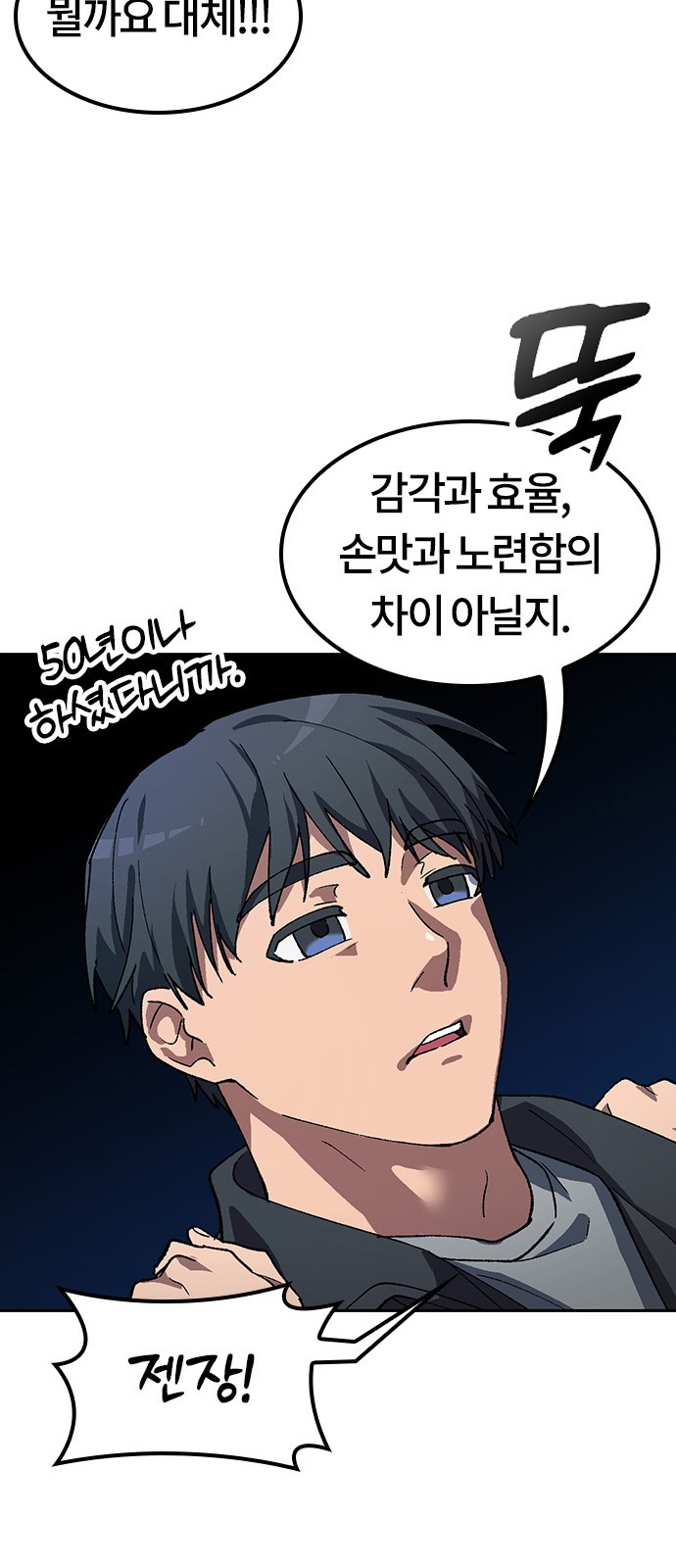 41 페이지