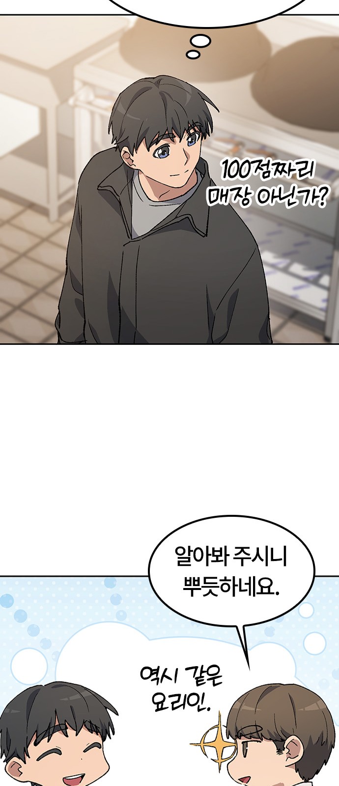 53 페이지