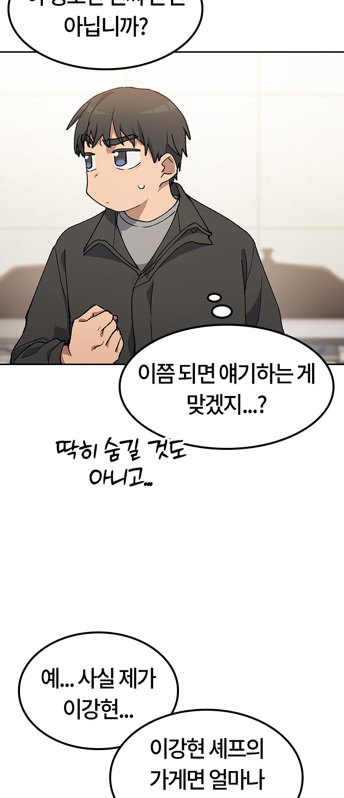 56 페이지