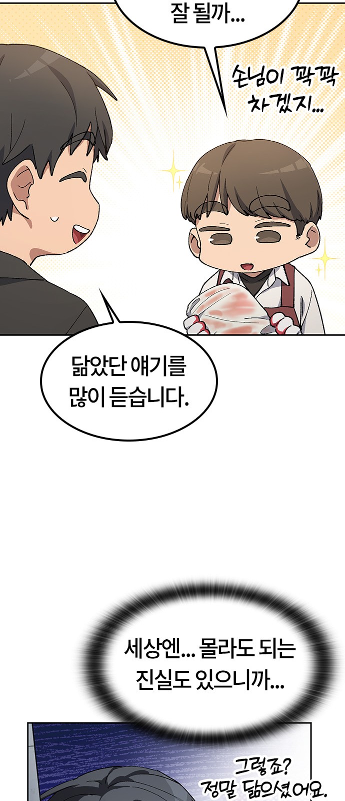 57 페이지