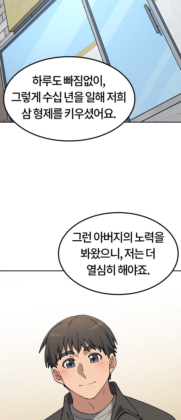 62 페이지