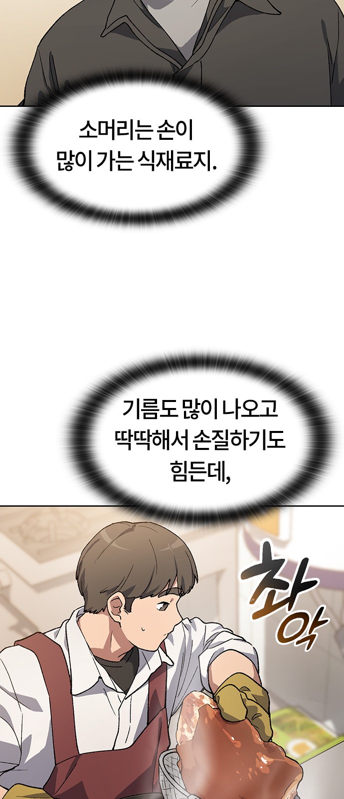 63 페이지