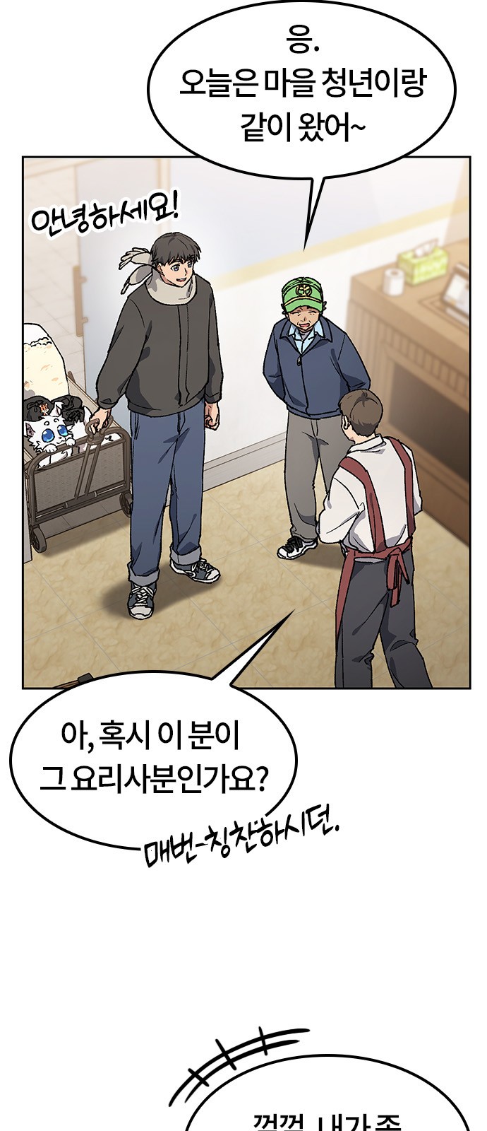 9 페이지