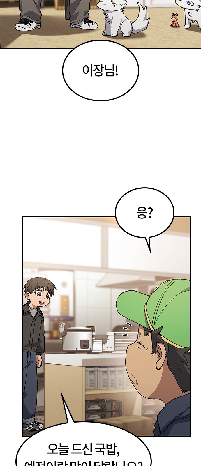 18 페이지