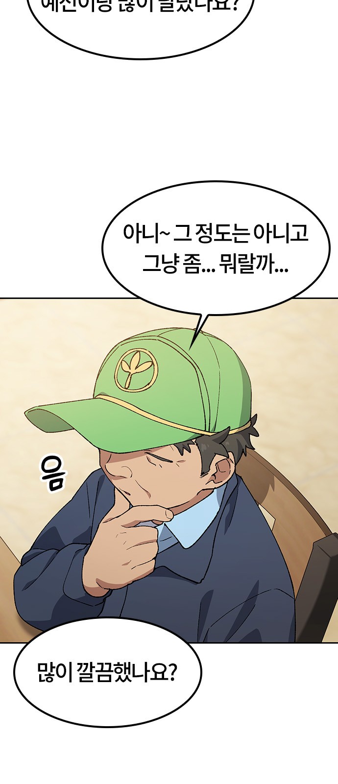 19 페이지