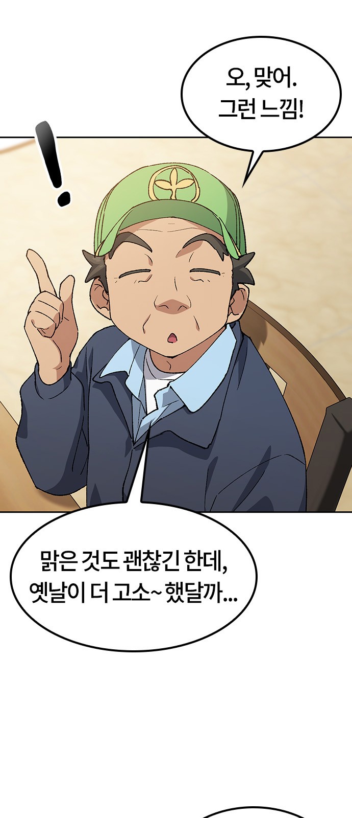20 페이지