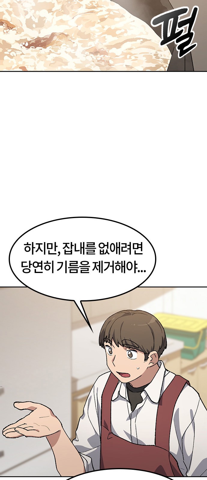 23 페이지