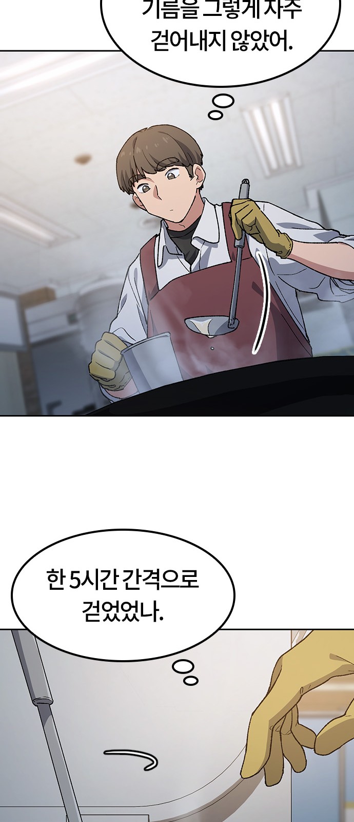 30 페이지