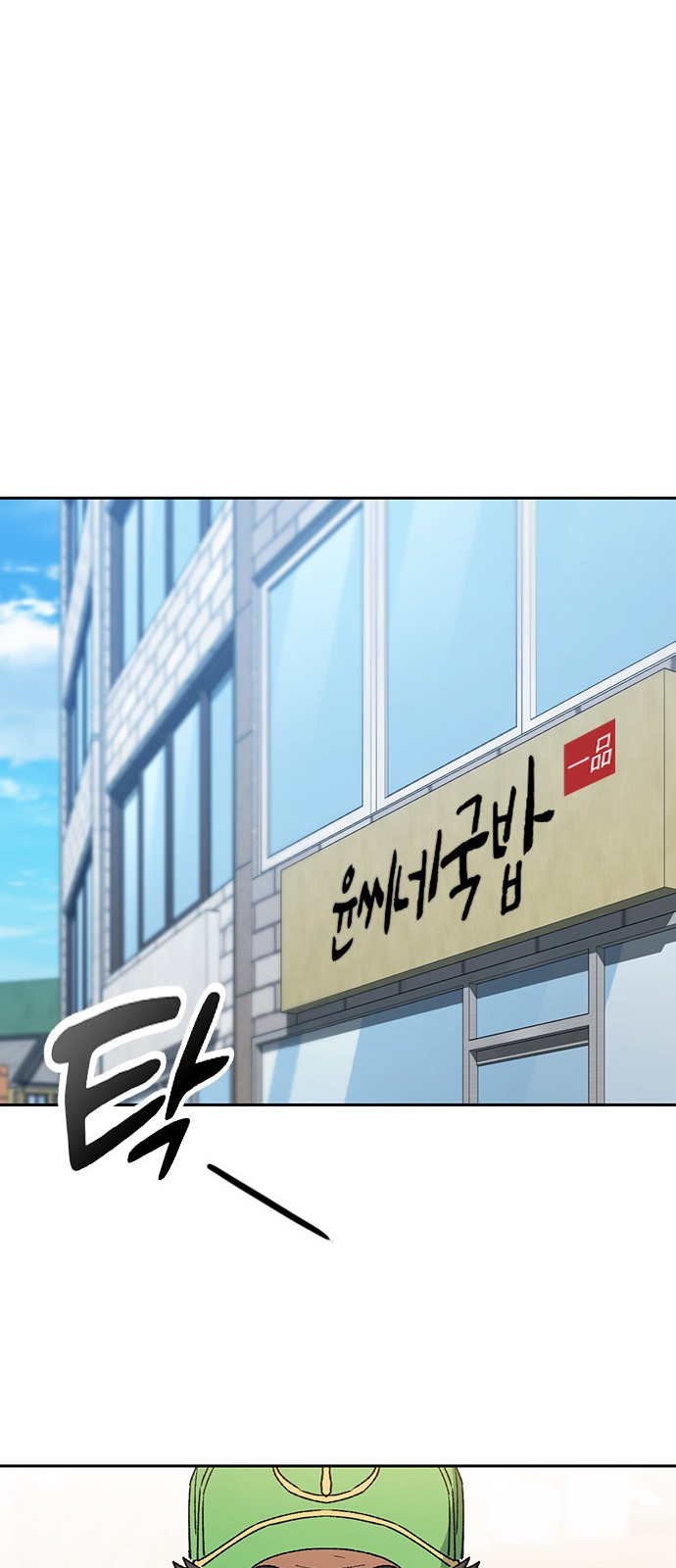 36 페이지