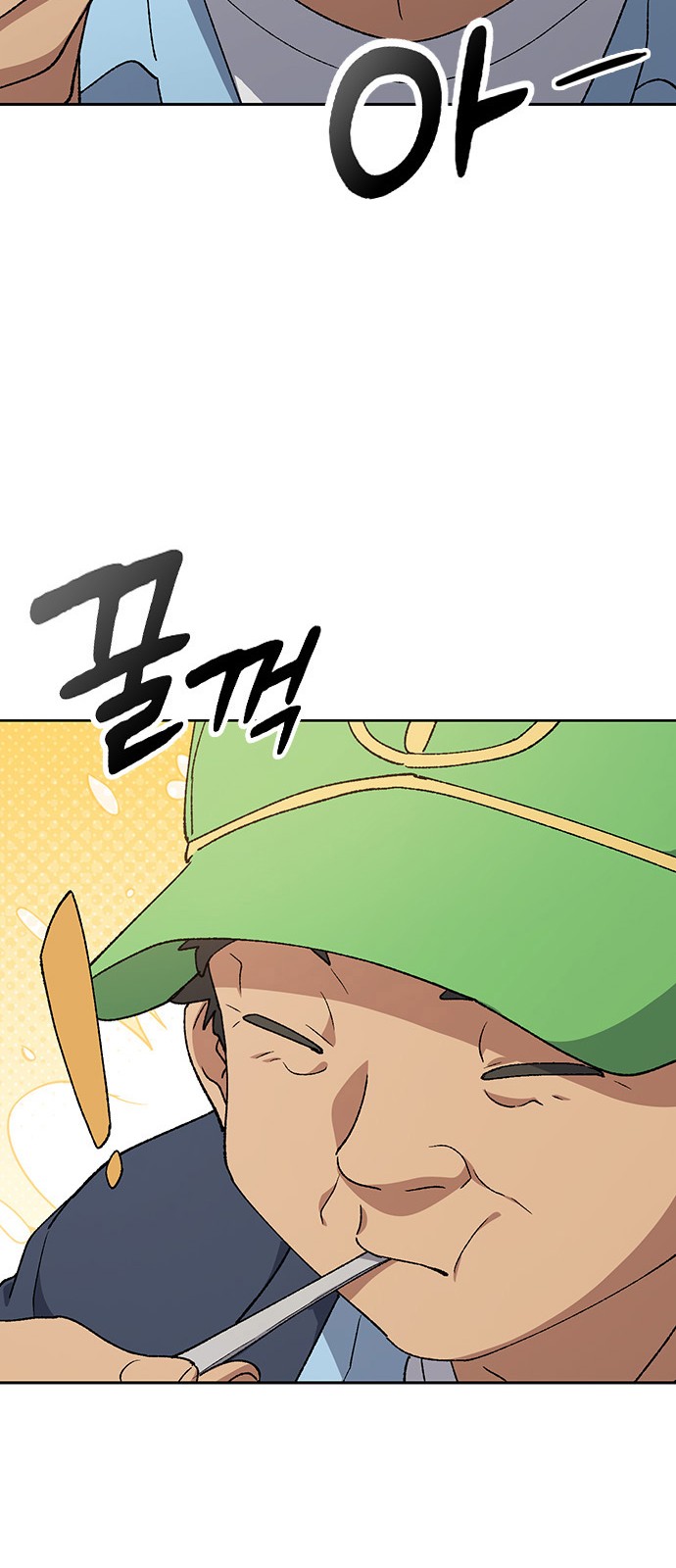 38 페이지