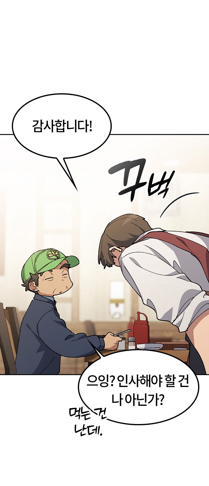 42 페이지