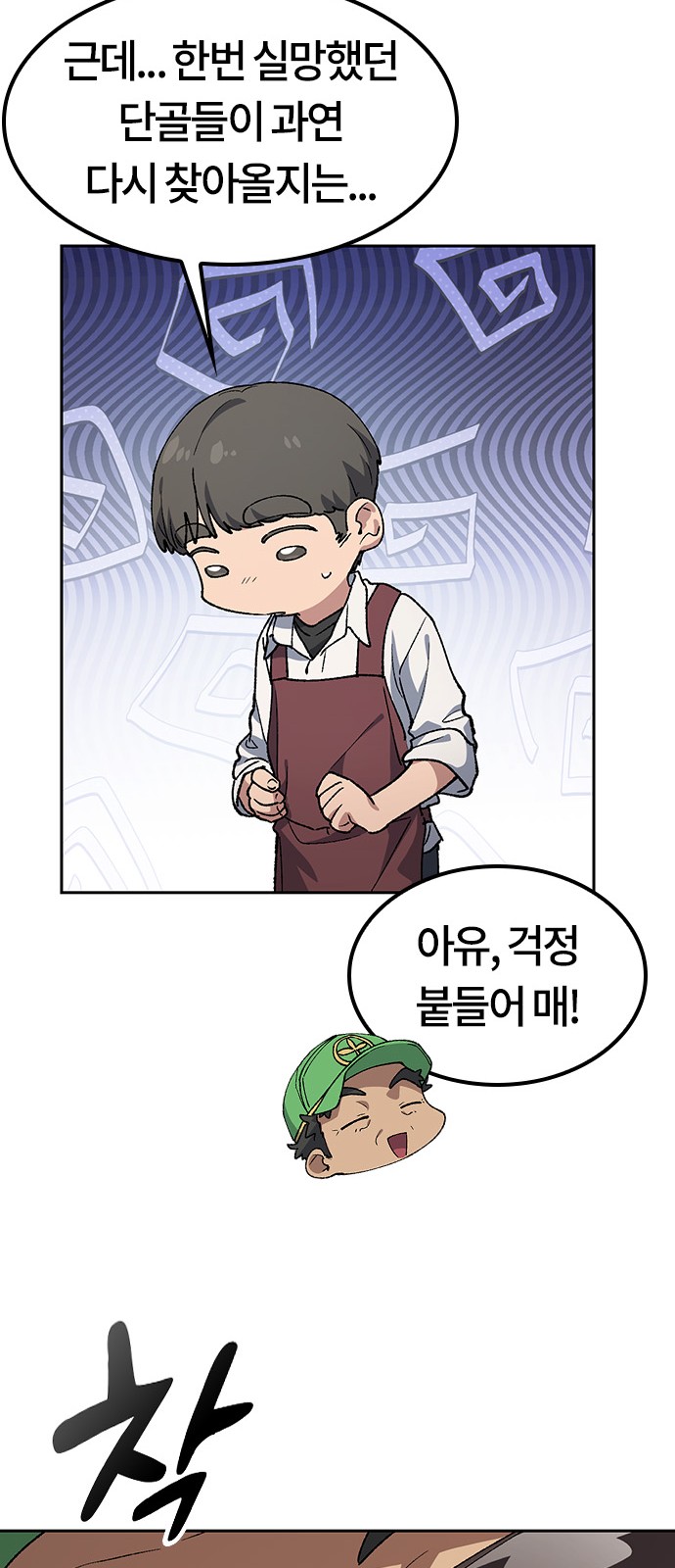 44 페이지