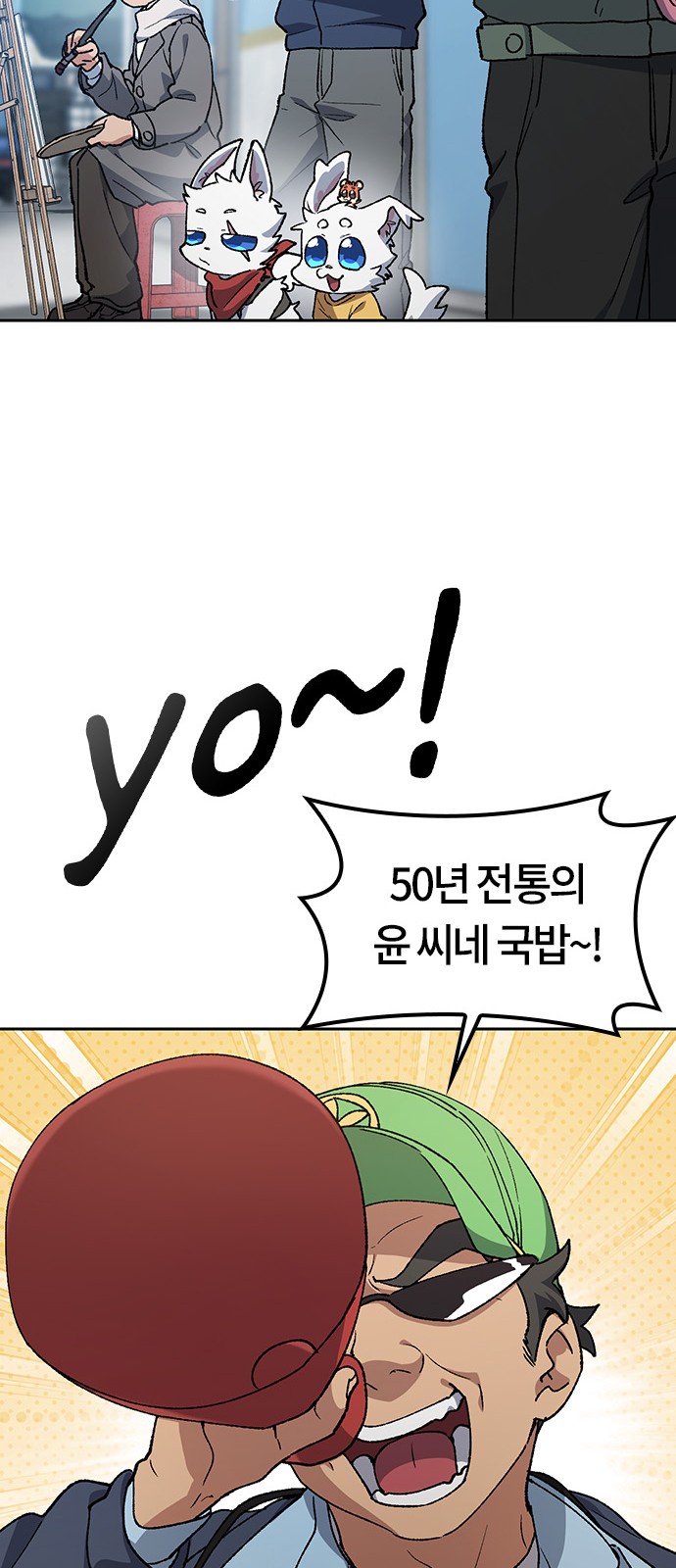46 페이지