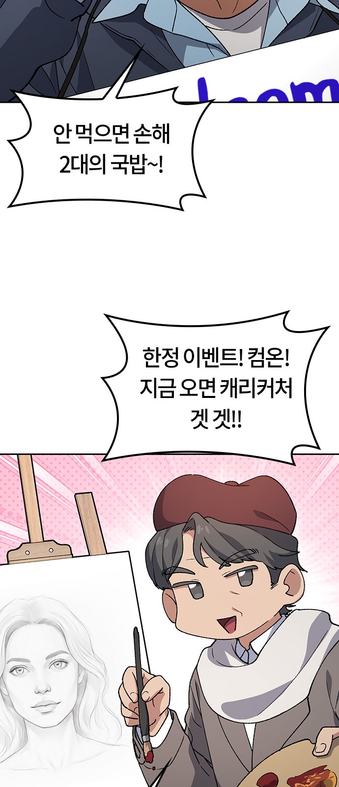 47 페이지