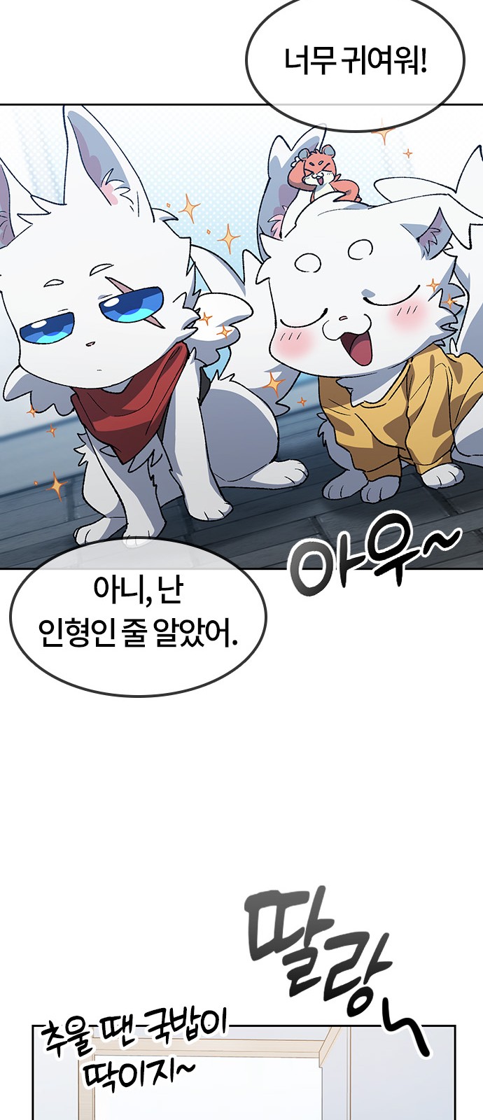 50 페이지