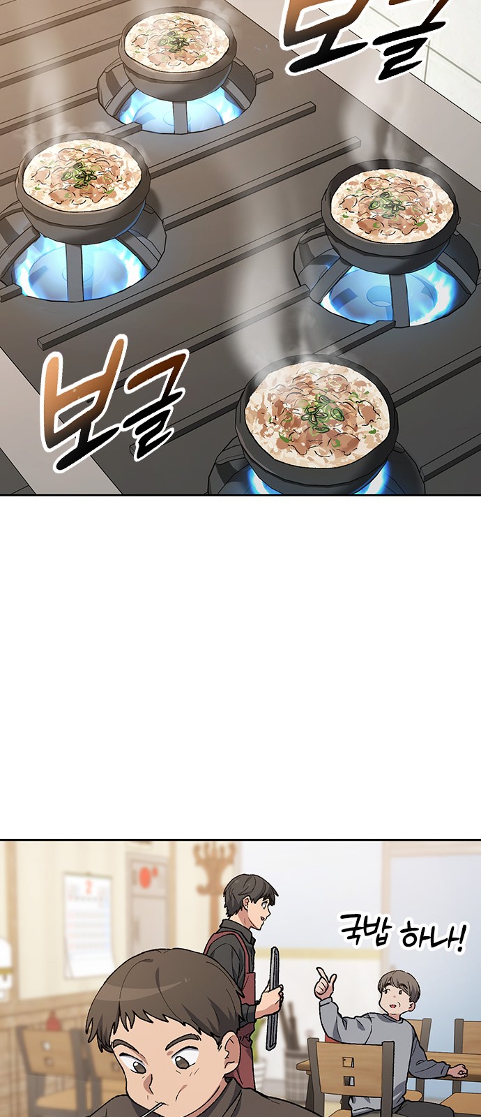 54 페이지