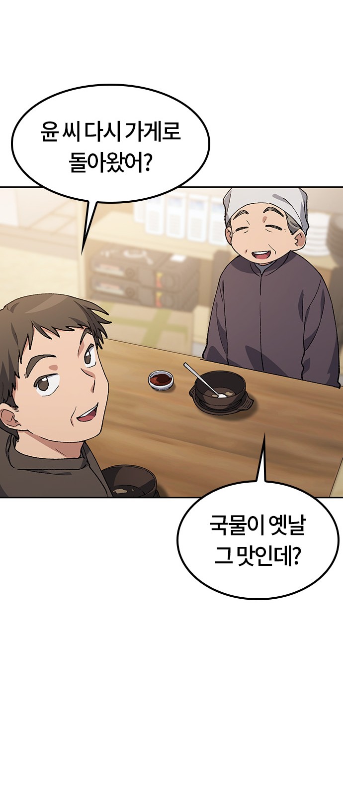 56 페이지