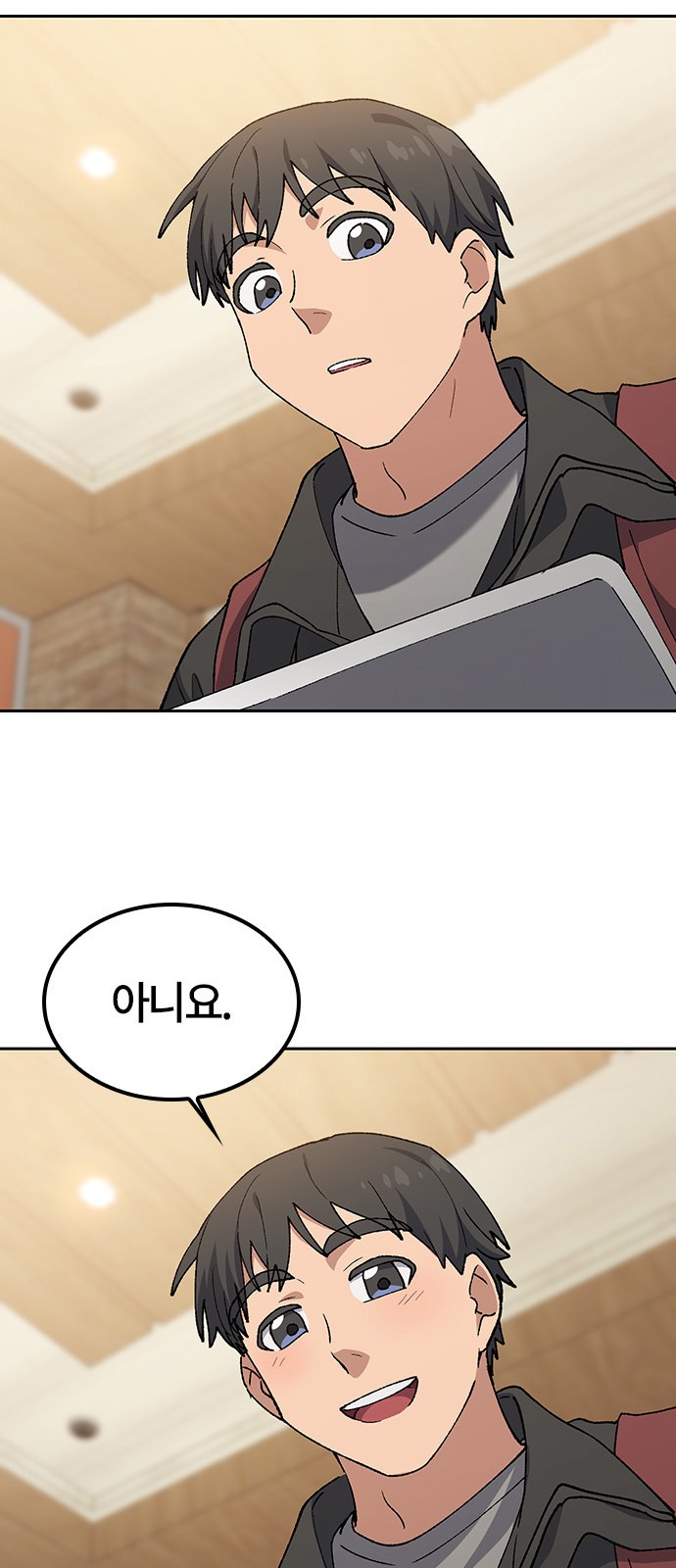57 페이지