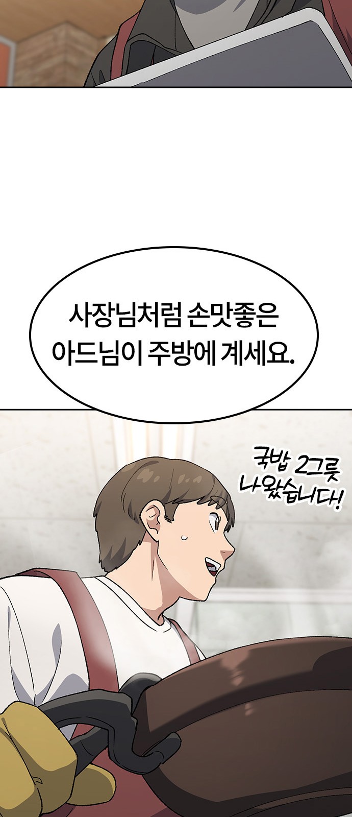 58 페이지
