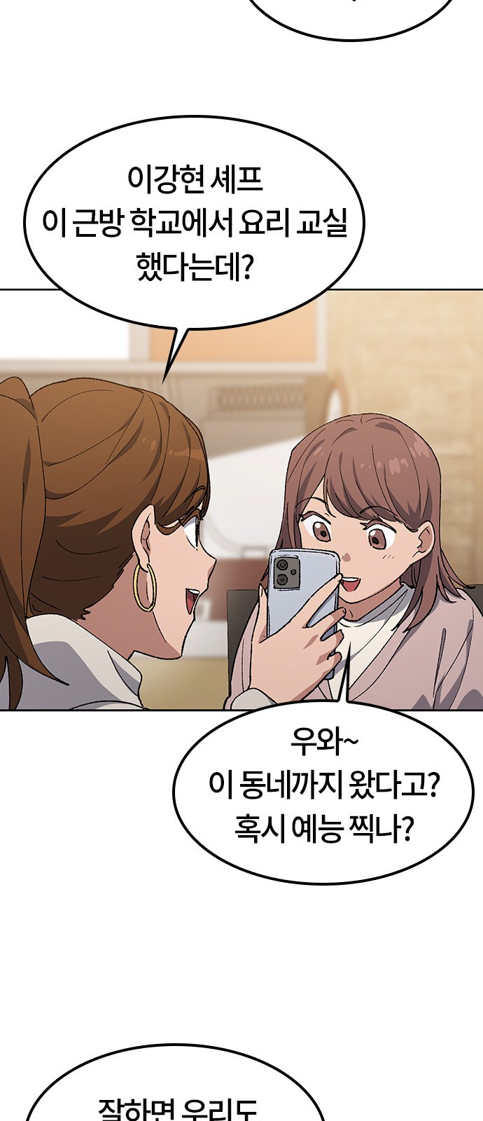 61 페이지