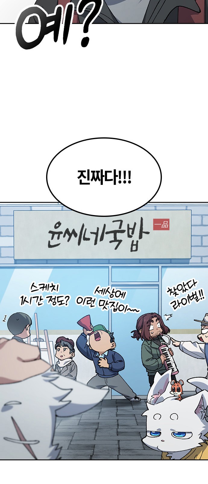 64 페이지