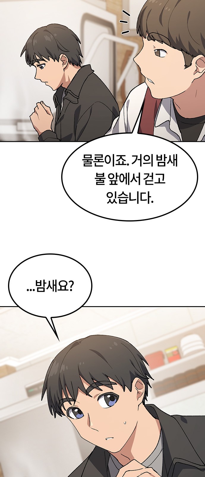 8 페이지