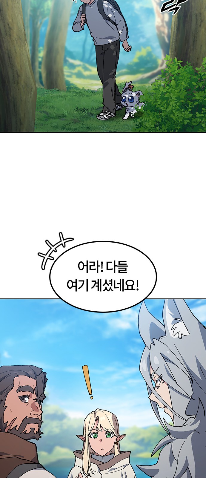 24 페이지