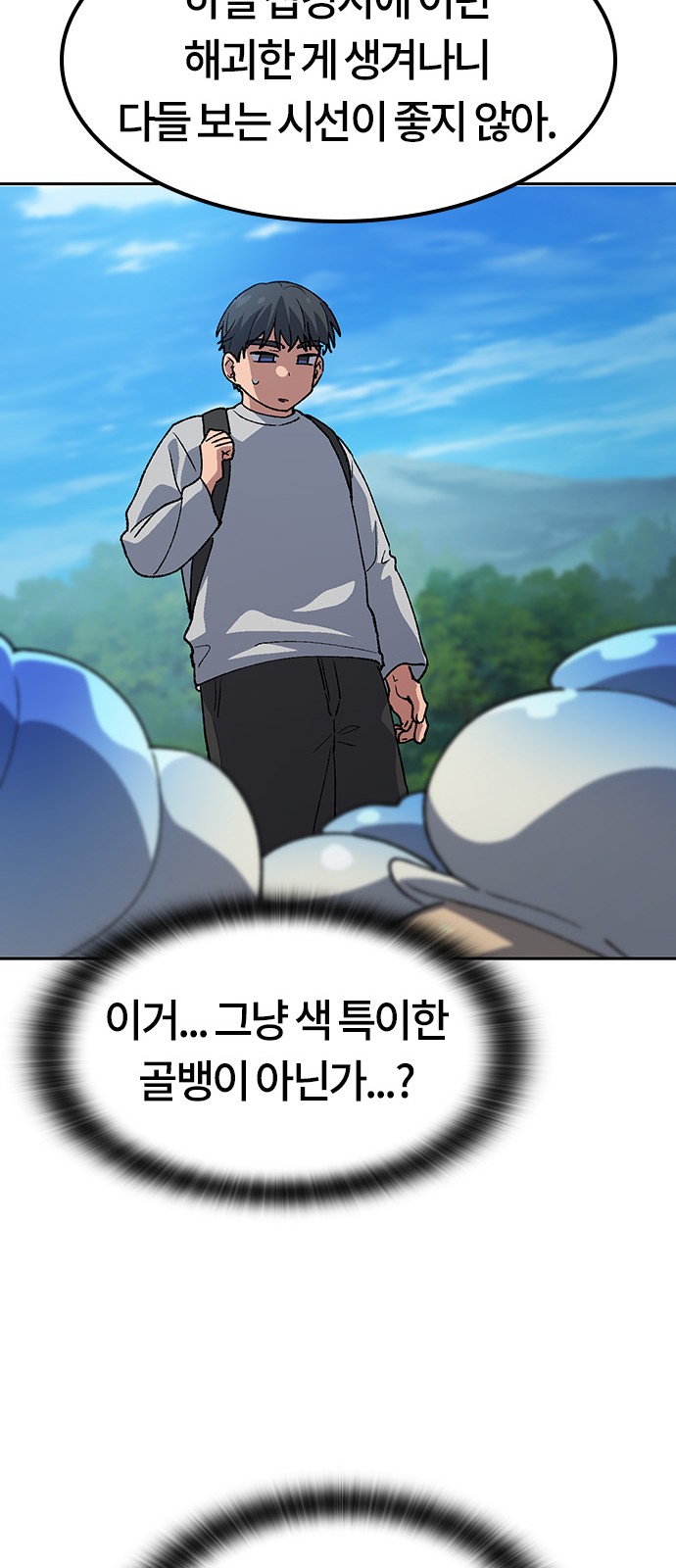 28 페이지