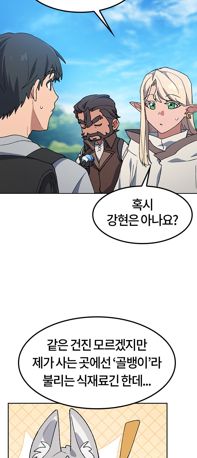 30 페이지