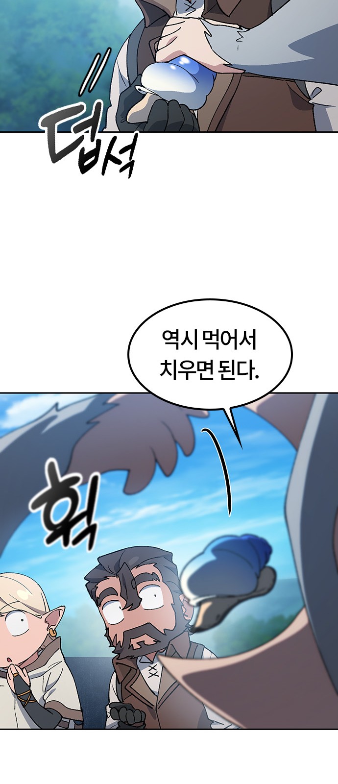 32 페이지